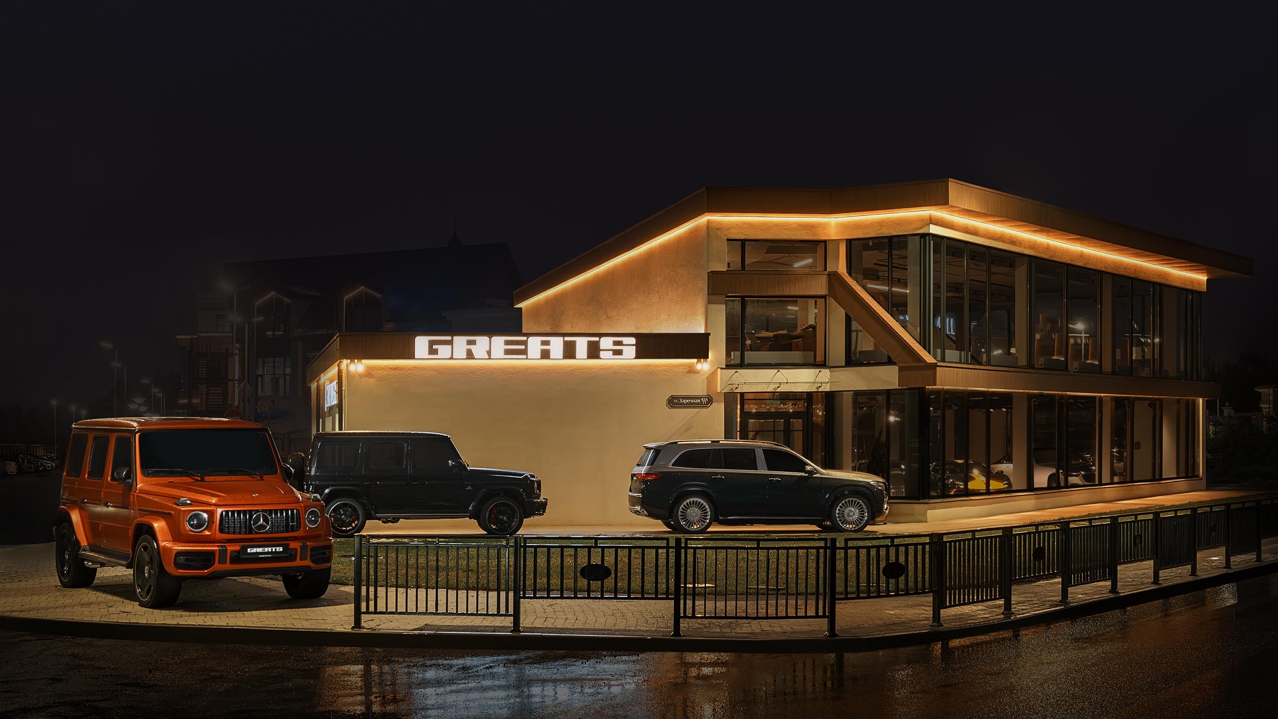  GREATS SUPERCARS