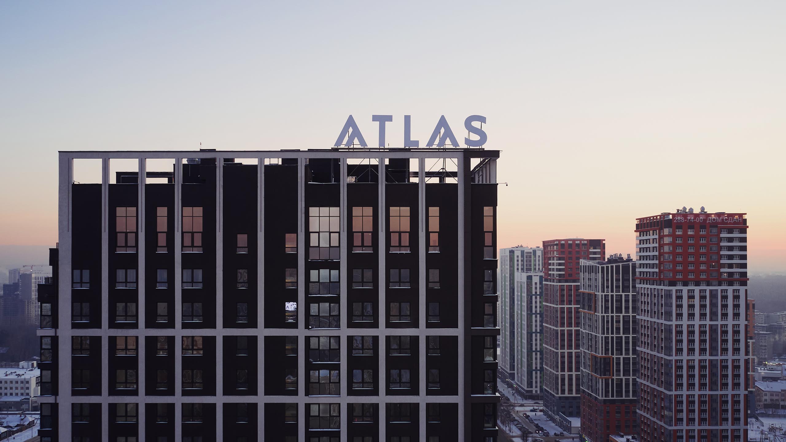  ATLAS DEVELOPMENT