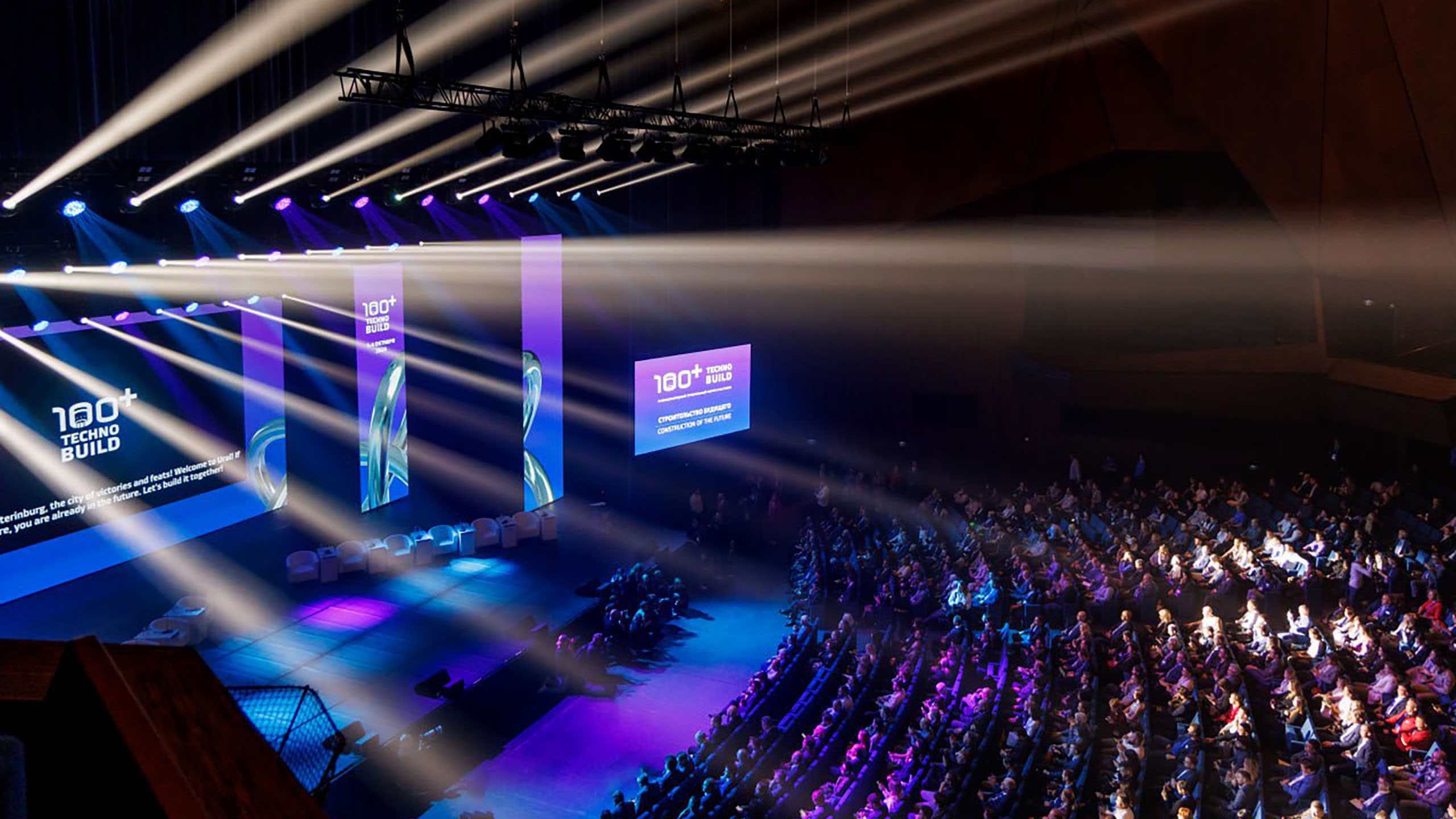  TECHNOBUILD EKATERINBURG 2025