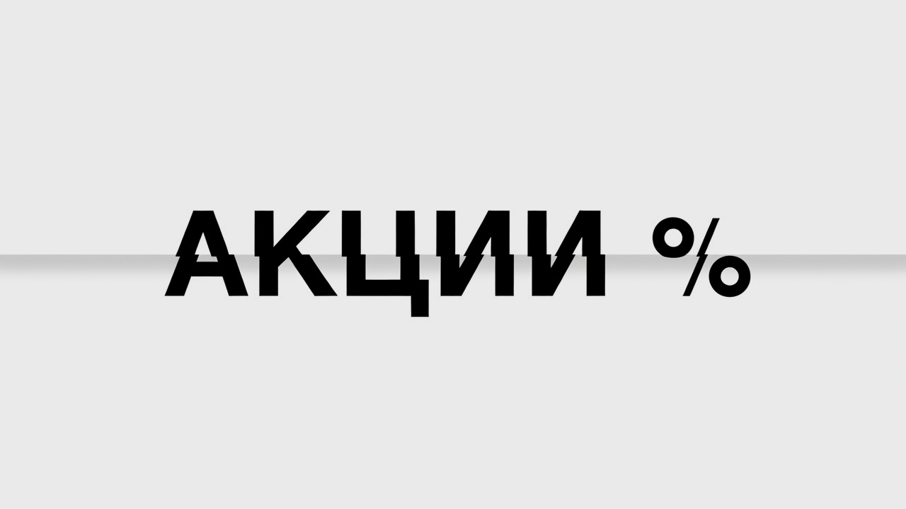 Встроенные светодиодные светильники центрсвет